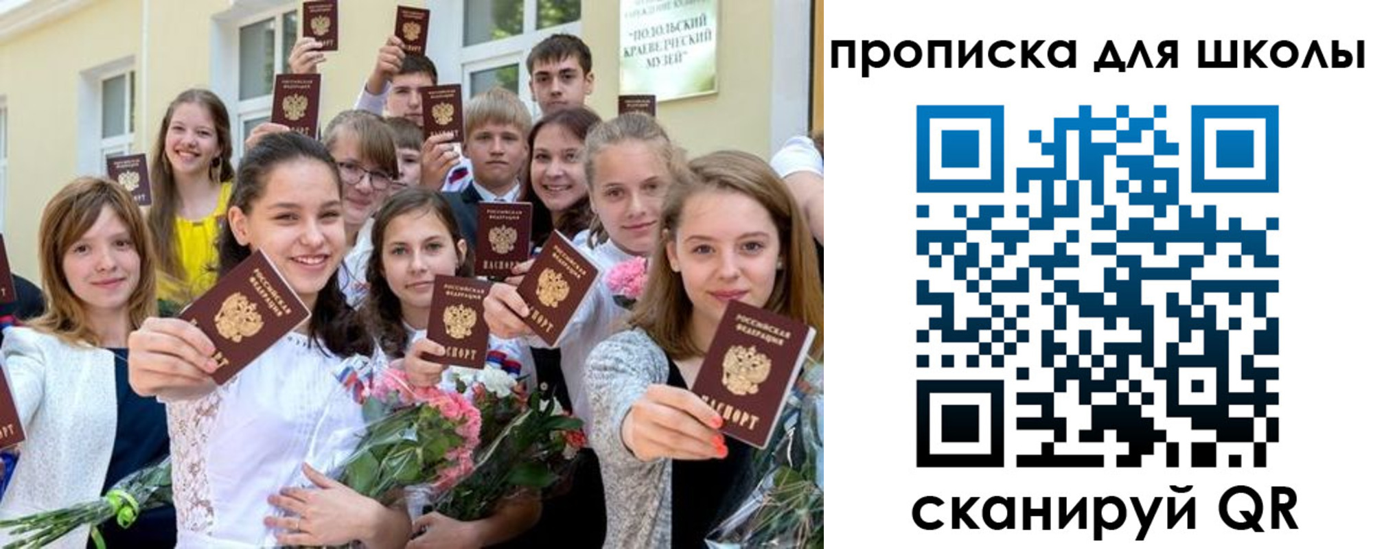 временная регистрация надежно в Чистополье