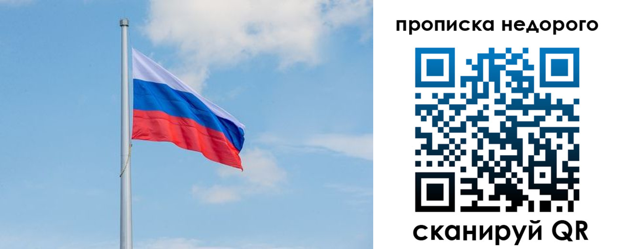миграционный учет в Чистополье