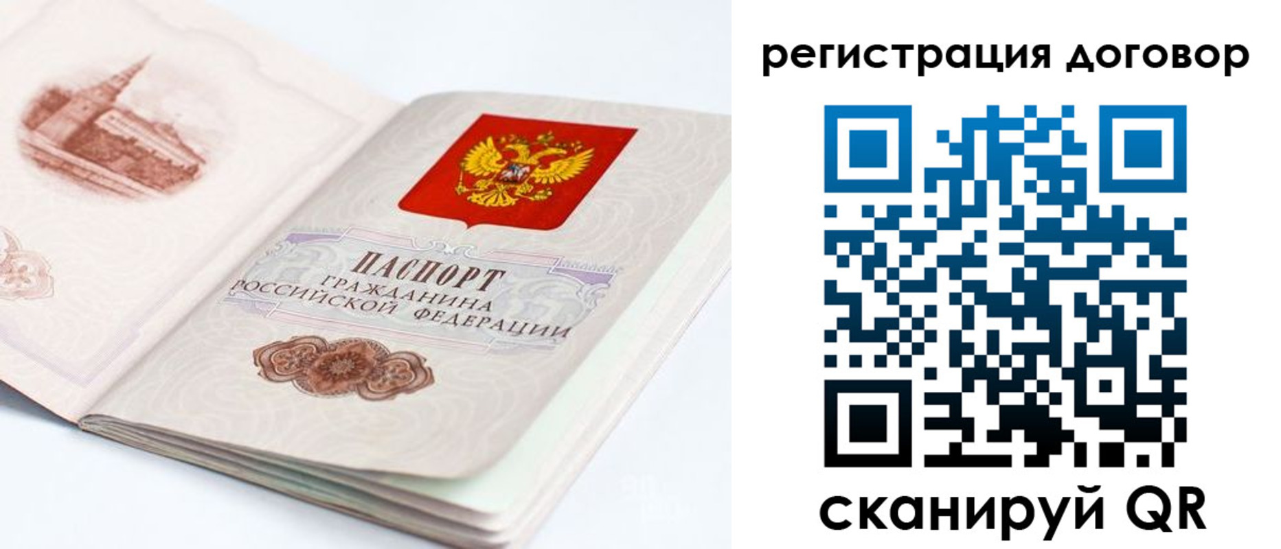 прописка иностранных граждан в Чистополье